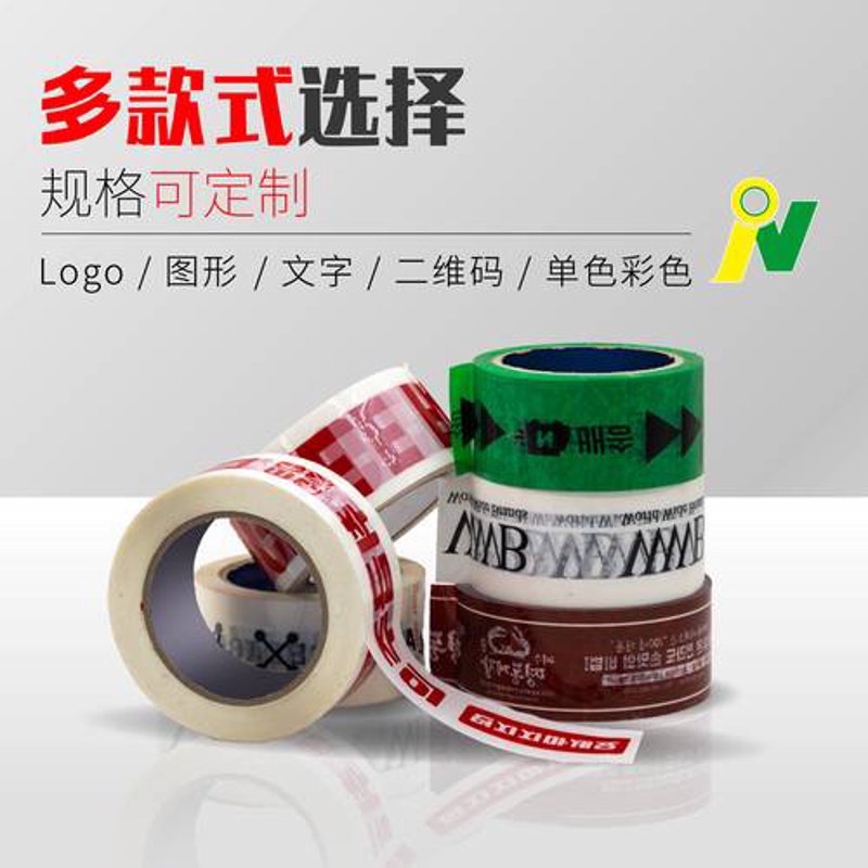 揭秘封箱胶带的那些事儿
